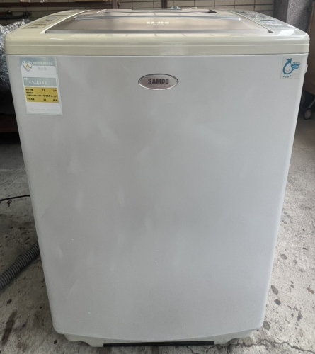 Sampo 聲寶．13KG．洗衣機